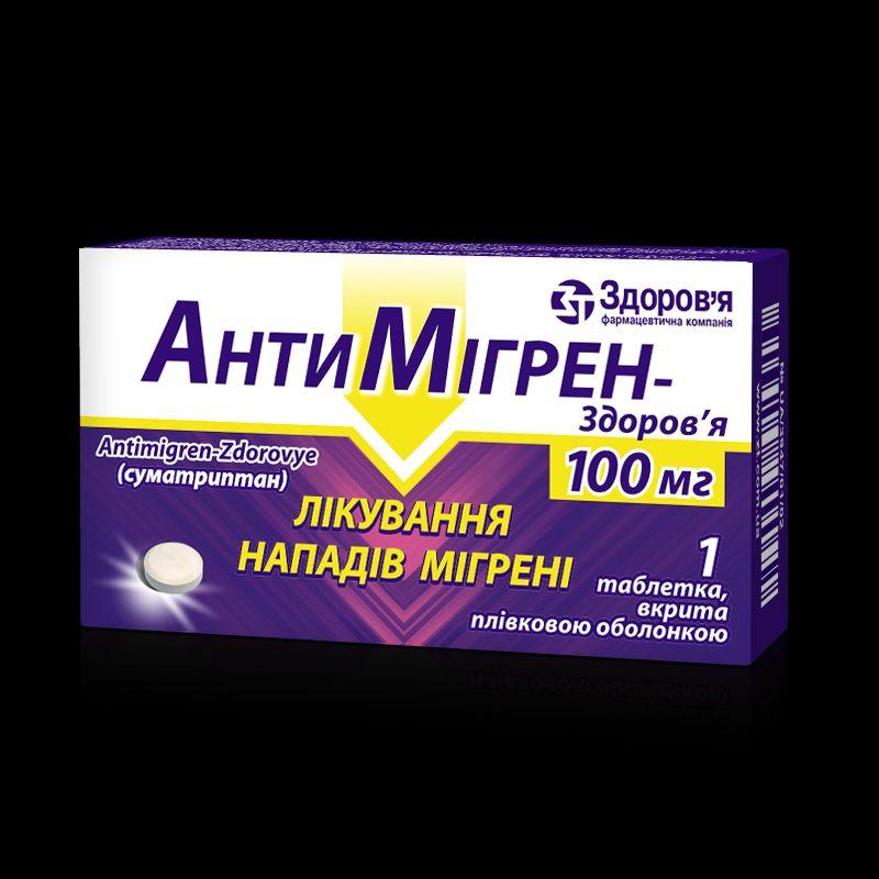 Антимігрен-Здоров’я, табл. вкр/пл.об. по 100 мг № 1